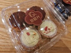 -珍糕兴(三林店)