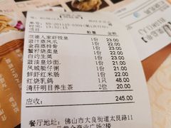 -顺德人家食府(黄金广场店)