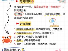 -海平馄饨(逍遥二路店)