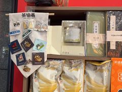 -茶话弄(中贸广场店)