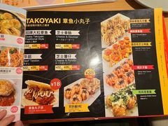 菜单-Lia Cafe Bar Restaurant松山咖啡屋