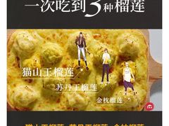 -必胜客(金高店)
