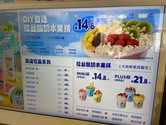 -溪边姑娘·拉丝酸奶水果捞(春熙路店)
