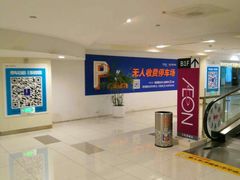 -凯德广场(西城店)