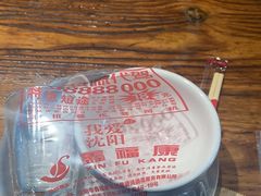 -柒五龙虾(八王寺店)