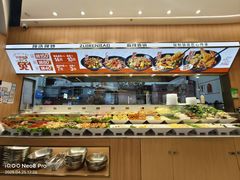 -醉人椒麻辣香锅(王府井喜悦店)