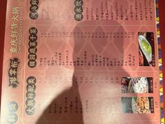 -廖掌柜·重庆鲜货火锅(上海首店)