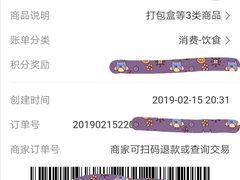 -盒马鲜生(莱蒙都会店)