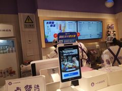 -一只酸奶牛(时代天街A馆店)