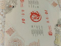 -文三里屯面馆(三里屯店)