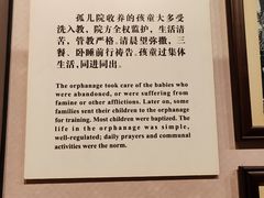 -土山湾博物馆