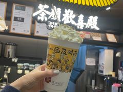 -茶颜悦色(金茂览秀城LG层外街店)