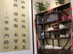 -三承堂经络·艾灸养生馆