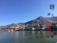 -南诏风情岛