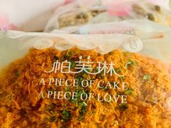 肉松面包-PUFFRING帕芙琳(延兴门店)