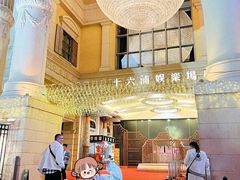 -澳门十六浦索菲特大酒店