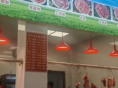 -乌记鲜活牛肉城(金砂东路店)