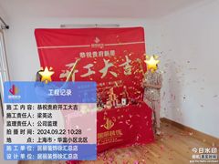 -居丽装饰空间设计(总部)