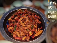 香辣肥肠郡肝鱿鱼锅-六月雪干锅(绵阳王府井百货店)