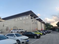 -好友缘酒家(会展中心店)