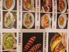 -秦和居(大唐时代店)