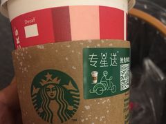 -星巴克(北京阜安路店)