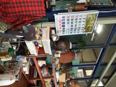 산호풍경-牛岛王子面馆