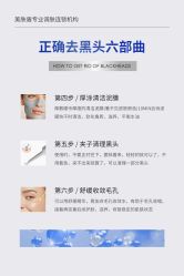 -美肤盾祛痘·问题肌头疗管理中心