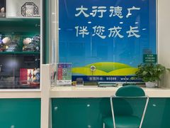 -中国农业银行(上海江苏路支行)