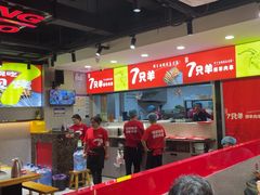 -古彭7只羊·徐州烧烤(旗舰店)