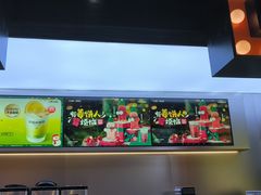 -7分甜(天津南开大悦城店)