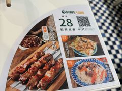 -西域胡氏大盘鸡(新华胡杨风店)