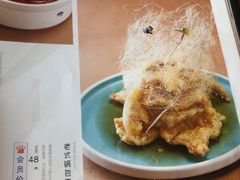 -朝馆·市井本味菜