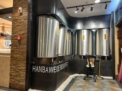 -汉巴味德(乐宾百货店)