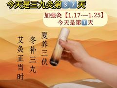 -裕和堂中医推拿艾灸(太古汇臻品店)