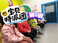 -英孚教育青少儿(高新公园茂中心)