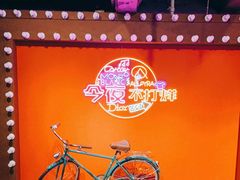 -糖果风尚KTV(犀浦店)