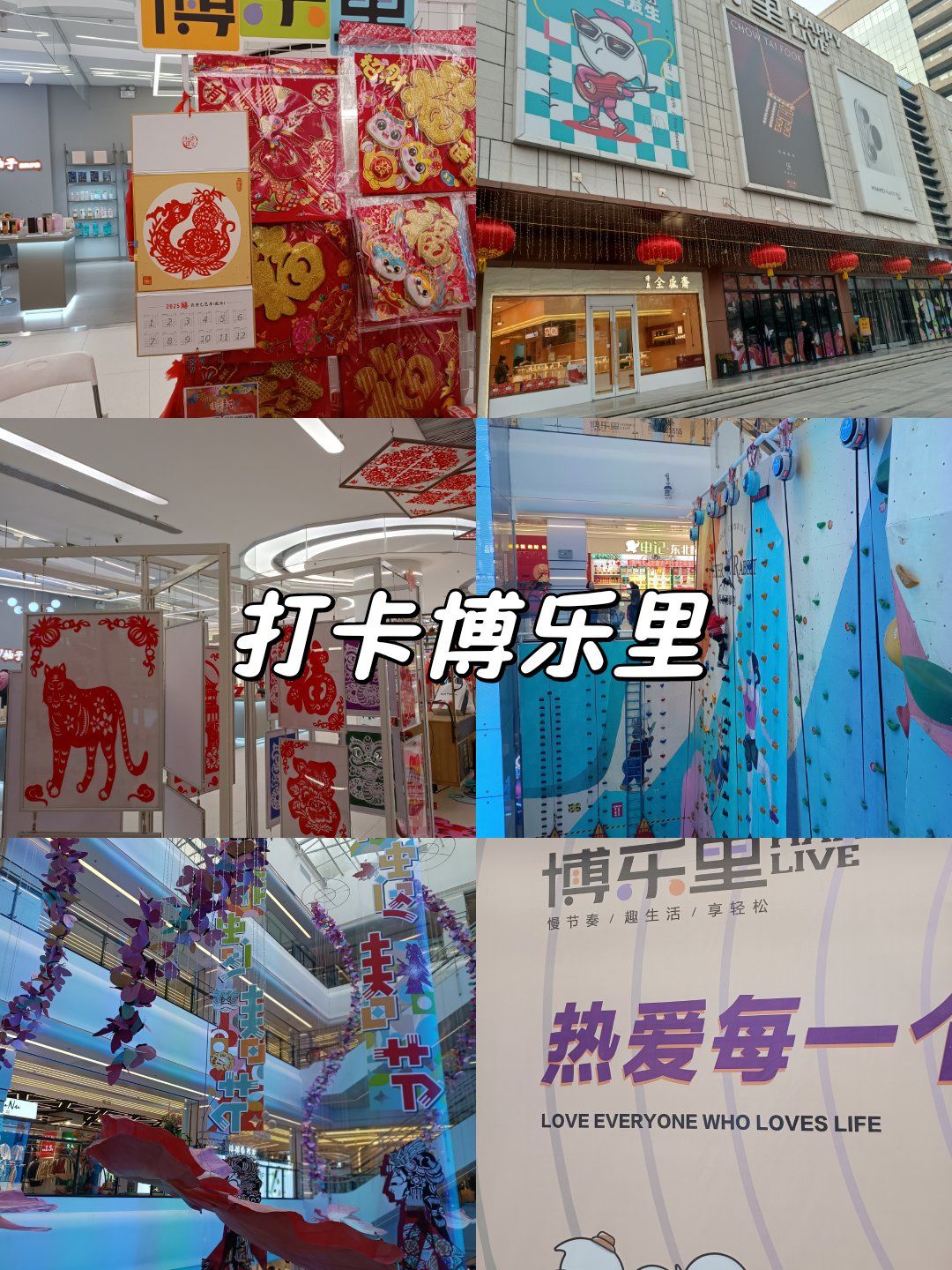 西安#0元逛商场挑战#好运连连财源滚滚#西安逛街指南#购物中心#慢节奏