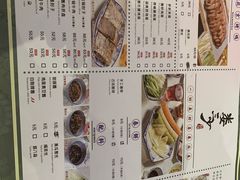 -娄三少春饼·烤鸭(合生汇购物中心店)