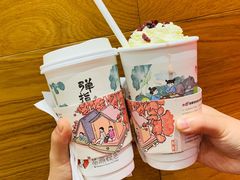 -茶颜悦色(登高路上店)