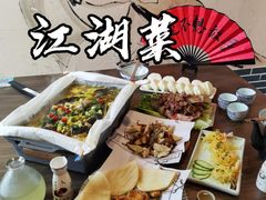 -风波庄(云蝠大厦店)