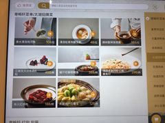-太湖饭店·寄畅轩中餐厅