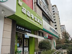-萌萌牛紫米露(烟台大学店)