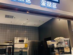 门面-糖涩(新佳丽店)