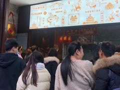 等位区-南塘油赞子(南塘店)