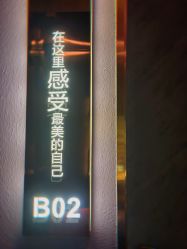 -花隐·美芙炫海菲秀皮肤管理中心