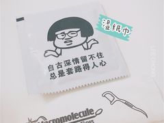 -e+粉店(康王北路店)