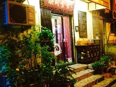 -蜗牛小馆醉乡民谣云南菜(惠新西里店)