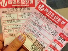 android_upload_pic-华臣影城