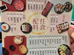 -半岛渔港 • 阿翁火锅馆(将军澳广场店)